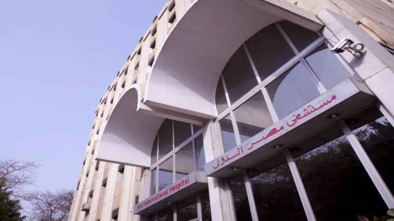 مستشفى مصر الدولي يسجل أرباحًا قياسية قدرها 285.8 مليون جنيه